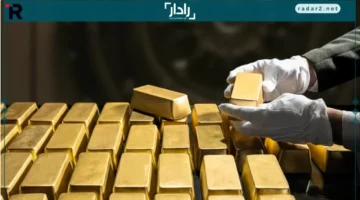 خبير اقتصادي يوضح أسباب الارتفاع التاريخي لأسعار الذهب عالميًا